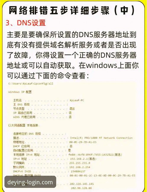 德赢体育使用教程 揭秘德赢vwin平台使用教程:资深用户带你避开新手常犯的5个错误