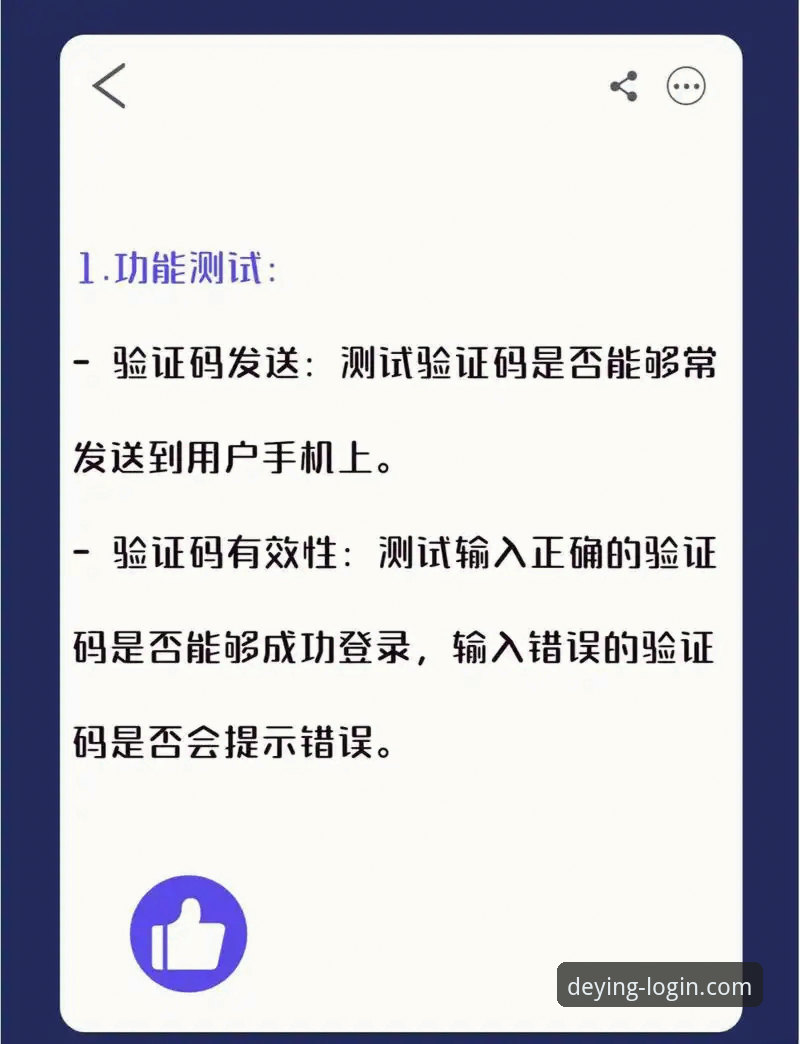 德赢vwin平台登录入口到底怎么找？老用户手把手教你避开那些坑
