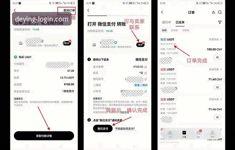 德赢体育平台怎么样？从安装到充值全流程操作教程